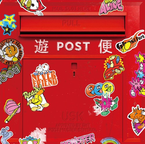 遊便です。[CD] [通常盤] / 遊助のサムネイル