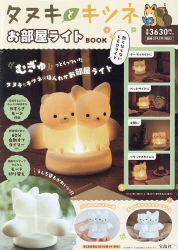 ̥ȥĥ 饤BOOK[/] / 