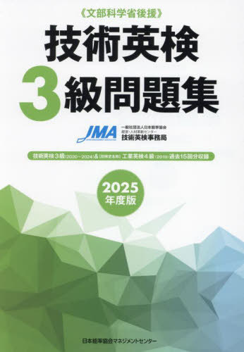 ѱѸ3꽸 ʸʳؾʸ 2025ǯ[/] / ǽΨбġͺ׿󥿡ѱѸ̳/