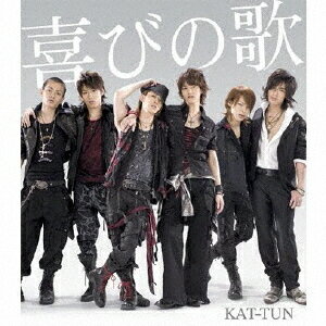 Ӥβ[CD] / KAT-TUN