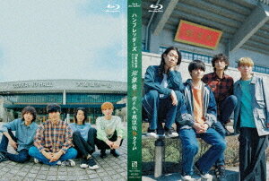 ハンブレッダーズ 15周年記念ワンマンライブ「放課後Jタイム&放課後Bタイム」[Blu-ray] [2Blu-ray+CD] / ハンブレッダーズ
