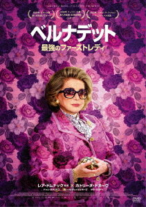 ご注文前に必ずご確認ください＜商品説明＞フランスNo.1大ヒット&日本でも大ヒット、フランス映画界の至宝、カトリーヌ・ドヌーヴ主演作仏国民の心を掴んだファーストレディ誕生秘話を描く、勇気をもらえる感動作! 仏映画界を代表する俳優カトリーヌ・ドヌーヴが演じるのは、実在する元政治家で「シラク大統領夫人」としても親しまれたベルナデット・シラク。「事実を自由に脚色」したユニークなアイデアと、ベルナデットの知られざる姿にフランス中が熱狂! 主人公ベルナデットの”リベンジ計画”を手助けする参謀ベルナール・ニケ役には、『12か月の未来図』『ダンサー イン Paris』のドゥニ・ポダリデス。夫のシラク大統領役には、『天国でまた会おう』『オフィサー・アンド・スパイ』のミシェル・ヴュイエルモーズ。娘クロード・シラク役には、『ブラッディ・ミルク』でセザール賞助演女優賞を受賞したサラ・ジロドー。監督・共同脚本を手掛けるのは、カトリーヌ・ドヌーヴも絶賛の新鋭レア・ドムナック監督。──ベルナデット・シラクは、夫ジャック・シラクを大統領にするため、常に影で働いてきた。ようやく大統領府であるエリゼ宮に到着し、自分の働きに見合う場所を得られると思っていたが、夫やその側近、そして夫の広報アシスタントを務める娘からも「時代遅れ」「メディアに向いていない」と突き放されてしまう。だが、このままでは終われない。参謀の”ミッケー”ことベルナール・ニケと共に、「メディアの最重要人物になる」という、華麗にして唯一無二の”復讐計画”をスタートさせる!＜収録内容＞ベルナデット 最強のファーストレディ＜アーティスト／キャスト＞カトリーヌ・ドヌーヴ(演奏者)　ドゥニ・ポダリデス(演奏者)　ミシェル・ヴュイエルモーズ(演奏者)　サラ・ジロドー(演奏者)　レア・ドムナック(演奏者)＜商品詳細＞商品番号：FFEDS-979Movie / Bernadetteメディア：DVD収録時間：93分リージョン：2カラー：カラー字幕：日本語音声：フランス語 Dolby Digital 5.1ch発売日：2025/04/25JAN：4527907070425ベルナデット 最強のファーストレディ[DVD] / 洋画2025/04/25発売