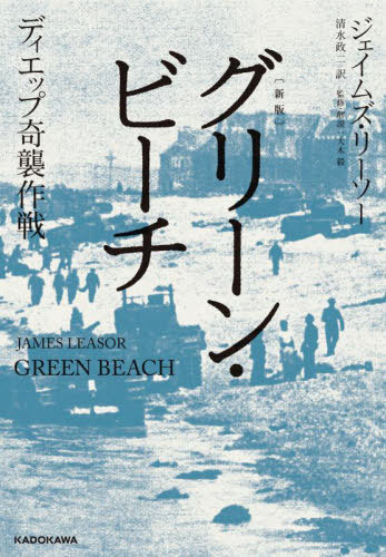 ꡼󡦥ӡ ǥå״񽱺 / ȥ:GREEN BEACH[/] / ॺ꡼/ / ڵ...
