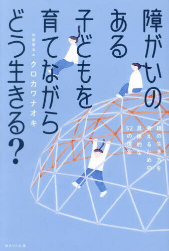 㤬ΤҤɤƤʤɤ? Ƥͤ뤿ζŪ52[/] / ʥ/