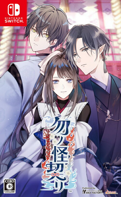勿ノ怪契リ[Nintendo Switch] [通常版] / ゲーム