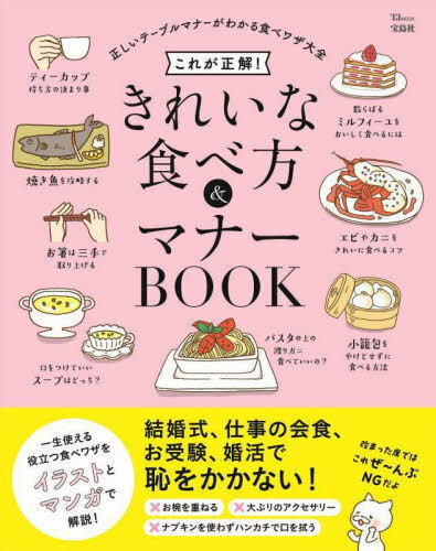 줬!줤ʿ&ޥʡBOOK[/] (TJ) / 