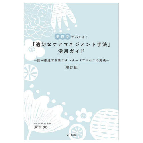 ̤Ǥ狼!Ŭڤʥޥͥȼˡ׳ѥ 񤬿ʤ뿷ɥץμ[/] / /