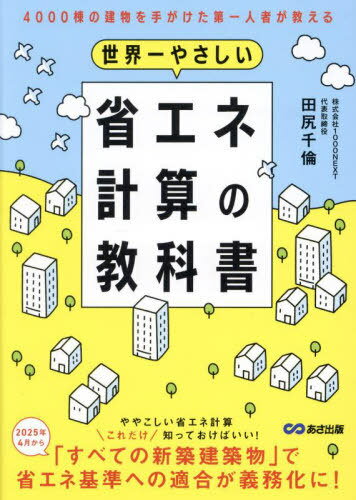 䤵ʥͷ׻ζʽ 4000ηʪ꤬ͼԤ[/] / Ŀ/