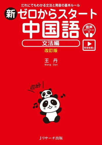 饹 ʸˡ[/] / ð/