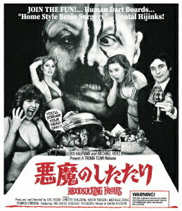 ご注文前に必ずご確認ください＜商品説明＞トラウマ必至! 悪趣味描写のオンパレード! これぞ変態ホラーの決定版!! ホラー秘宝まつり2024で劇場初公開となった”3大変態映画”大集合&国内初Blu-ray化! 誘拐し監禁した女たちを裸にしてひたすら拷問し殺しまくる変態エログロ映画の決定版。世に数多く存在するZ級映画の中でも本作の変態度はトップクラス! マゾで男色趣味の劇場主、脳みそをストローで吸う変態医師、金の亡者の悪徳刑事などキャラクターも狂った人間しか出てこない。「悪魔の毒々モンスター」シリーズでおなじみのトロマ社が放つ、悪趣味でトラウマ必至のトラッシュカルト代表作! ——ニューヨークの小劇場で、劇場主のサルデュと彼の忠実なアシスタントのラルファスが、若い全裸の女性への拷問を行うショーを上演する。観客は単に手の込んだ見世物だと思っていたが、それらはすべて本物の拷問殺人ショーだった!＜収録内容＞悪魔のしたたり＜アーティスト／キャスト＞アーニー・ピッシャー(演奏者)　ヴィジュ・クレム(演奏者)　ナイルズ・マクマスター(演奏者)　ダン・ファウチ(演奏者)　アラン・デレイ(演奏者)　ルイス・デ・ジーザス(演奏者)　ジョエル・M・リード(演奏者)　シーマス・オブライエン(演奏者)　マイケル・サウル(演奏者)＜商品詳細＞商品番号：KIXF-1936Movie / Blood Sucking Freaksメディア：Blu-ray収録時間：89分リージョン：Aカラー：カラー字幕：日本語音声：英語 DTS HD Master Audio モノラル発売日：2025/03/19JAN：4988003891565悪魔のしたたり[Blu-ray] / 洋画2025/03/19発売