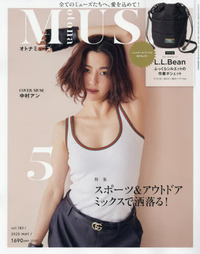 楽天市場】女性 雑誌 付録の通販