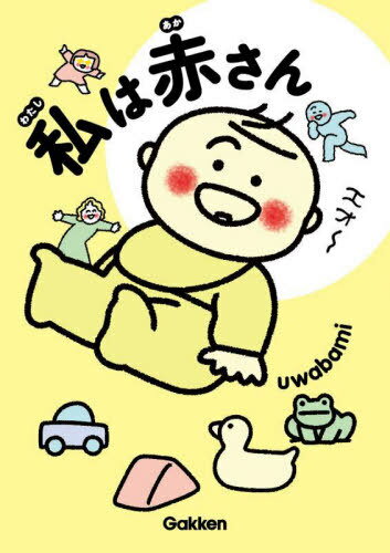 ֤[/] / uwabami/