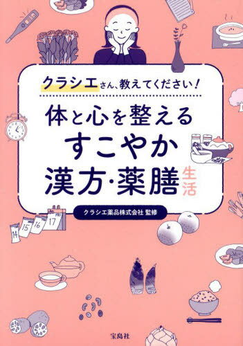 Τȿ뤹䤫 饷󡢶Ƥ![/] / 饷ʳ/ƽ
