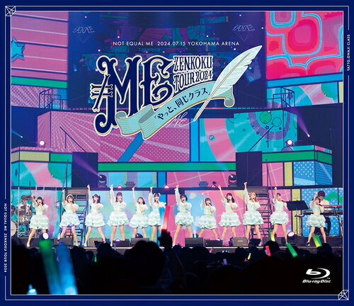 ≠ME 全国ツアー2024「やっと、同じクラス」ツアーファイナル 横浜アリーナ[Blu-ray] / ≠ME