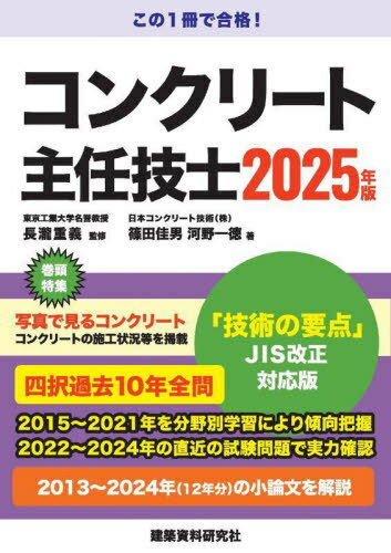 󥯥꡼ȼǤ 2025ǯ[/] / Ĺŵ/ƽ Ĳ/ /