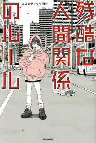 ĹʿʹִطΥ롼[/] / ƥå/