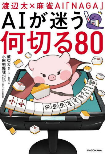 AINAGA AI¤ڤ80[/] / / Ķͥ/