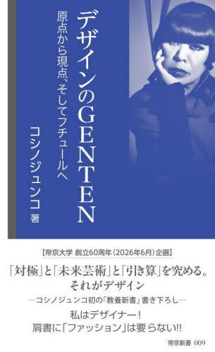 ǥGENTEN 鸽ƥե塼[/] () / Υ/