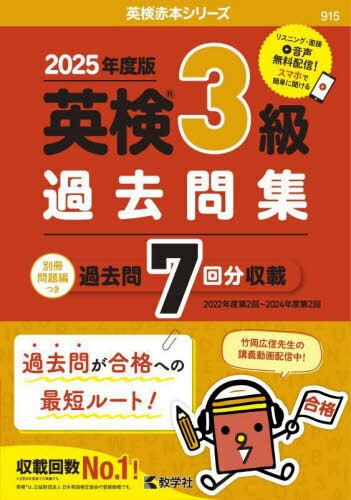 ͥ ŷԾŹ㤨ֱѸ3佸 2025ǯ[/] (Ѹܥ꡼ / ؼԽפβǤʤ1,540ߤˤʤޤ