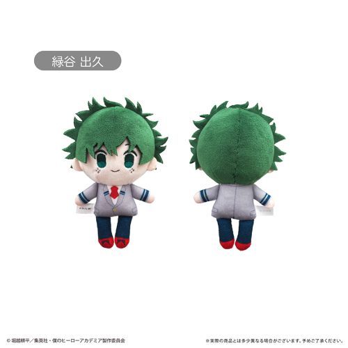 楽天市場】僕のヒーローアカデミア グッズ(ぬいぐるみ 楽天市場】僕のヒーローアカデミア グッズ(ぬいぐるみ