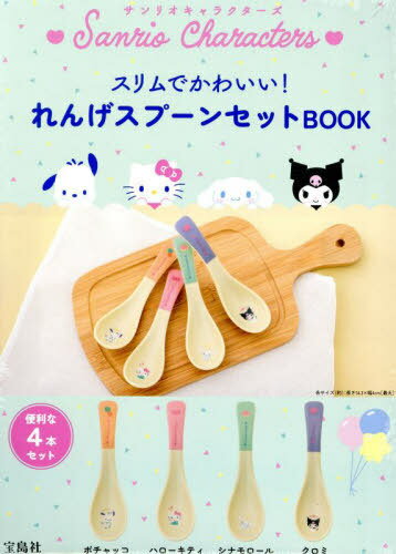 ꥪ饯 󤲥ס󥻥å BOOK[/] / 