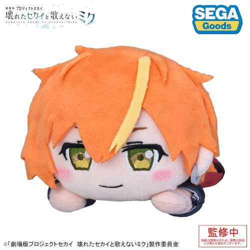 プロジェクトセカイ カラフルステージ！ 寝そべり ぬいぐるみ