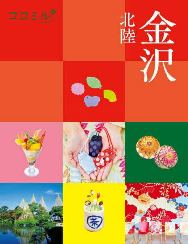  Φ 2025[/] (ߥ  3) / JTBѥ֥å