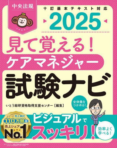 ƳФ!ޥͥ㡼ʥ 2025[/] / Ȥʼٱ祻󥿡/Խ