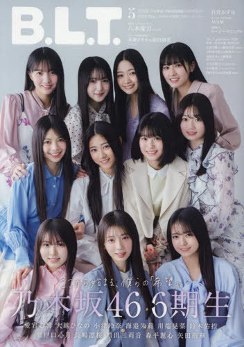 楽天市場】ポスター 乃木坂46の通販 楽天市場】ポスター 乃木坂46の通販