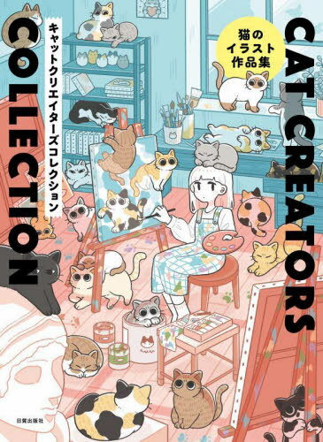 CAT CREATORS COLLECTION ǭΥ饹Ⱥʽ[/] / ǽǼ/
