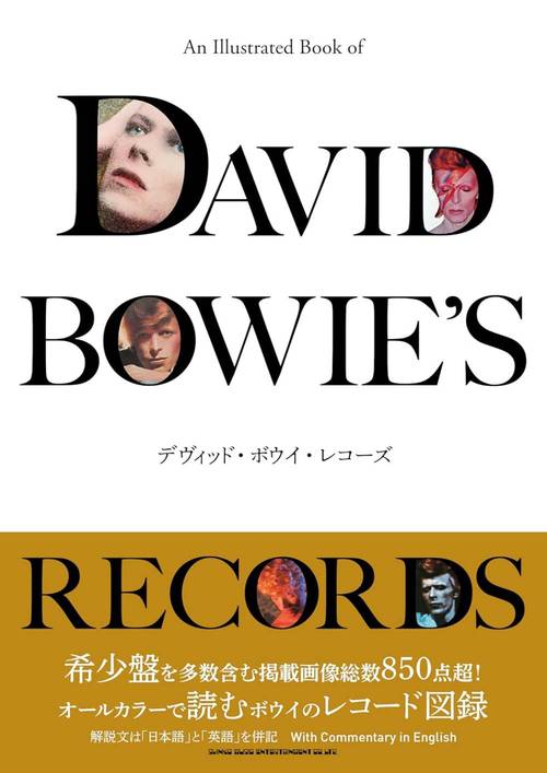 デヴィッド・ボウイ・レコーズ[本/雑誌] (新書) / シンコーミュージック・エンタテイメント