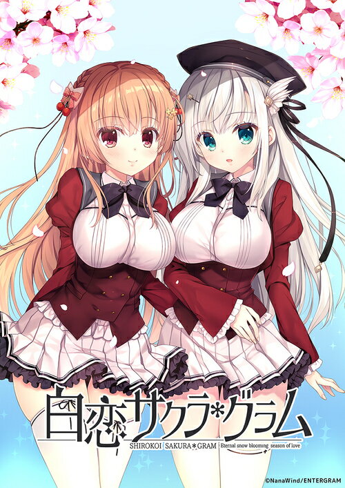 白恋サクラ*グラム[Nintendo Switch] [完全生産限定版] / ゲーム