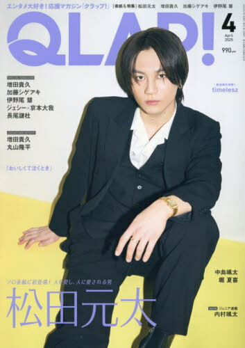 楽天市場】松田元の通販 楽天市場】松田元の通販