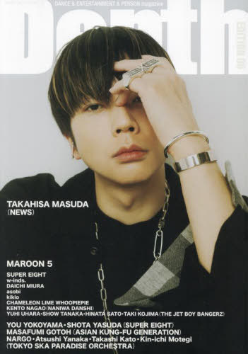 ͥ ŷԾŹ㤨Depth(ǥץ[/] EDITION 06 ɽ ĵ(NEWS (SHINKO MUSIC MOOK / 󥳡ߥ塼å󥿥ƥȡפβǤʤ1,430ߤˤʤޤ