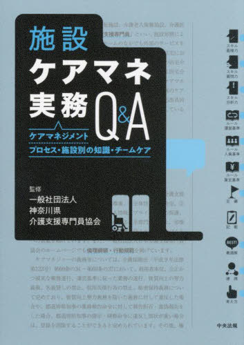 ߥޥͼ̳Q&A ޥͥȥץ̤μॱ[/] / ٱ/ƽ