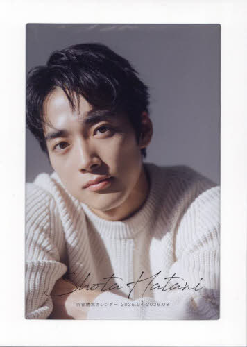 楽天市場】岡田紗佳（タレント｜カレンダー）：本・雑誌