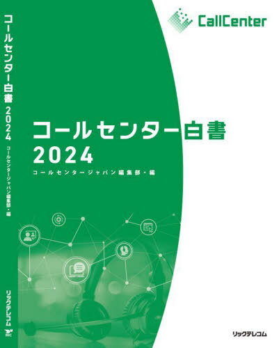 륻󥿡 2024[/] / 륻󥿡ѥԽ/