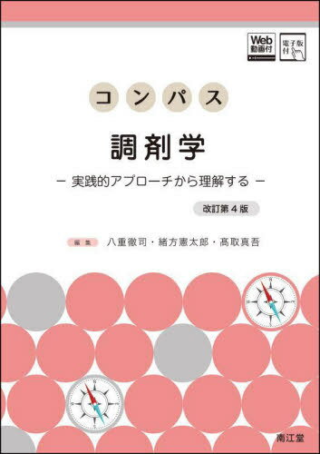 ѥĴ޳ Ūץ򤹤[/] / ȬŰ/Խ Ϻ/Խ 迿/Խ