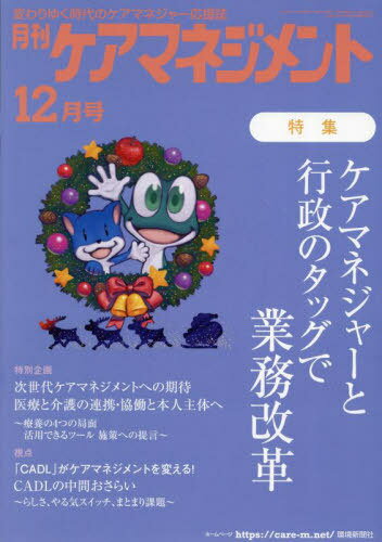 ޥͥ 2024ǯ12[/] / Ķʹ