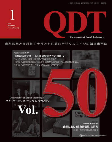 楽天市場】qdt（本・雑誌・コミック）の通販