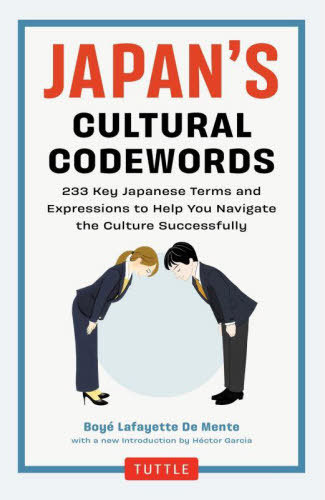 JAPAN’S CULTURAL CODEWORDS 233 Key Japanese Terms and Expressions to Help You Navigate the Culture Successfully[本/雑誌] / BoyeLafayetteDeMente/〔著〕