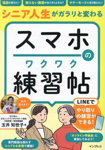 ˥Ѥ륹ޥۤΥ說說ġ[/] / ̰/