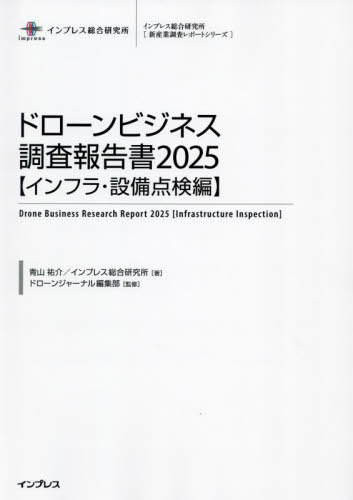 ɥӥͥĴ 2025ե顦[/] (ץ쥹縦ҿĴݡȥ꡼) / Ļʹ/...