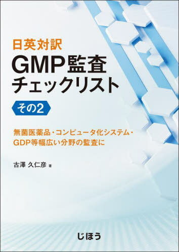 GMPƺåꥹ 2[/] / ߷׿ɧ