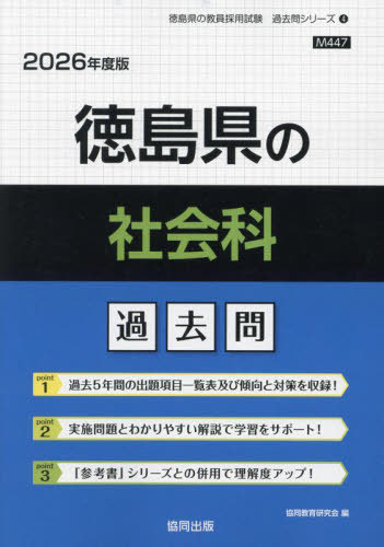 縩μҲ [/] 2026ǯ (ѻֲץ꡼) / Ʊ鸦