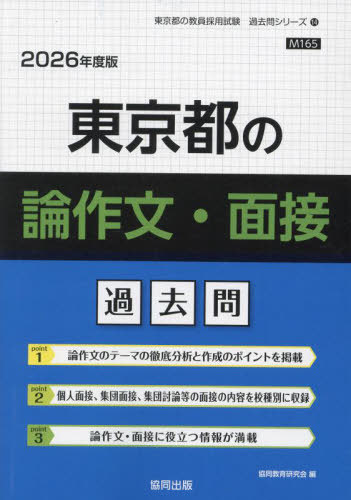 【2024年最新】海外限定の人気アイテム neobk-3070436.jpg 資格+検定