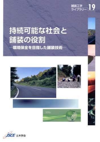 ³ǽʼҲ[/] (إ饤֥꡼) / ڳزذѰȴĶ˴ؤ뾮Ѱ/Խ