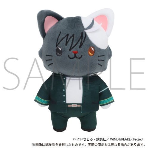 【ムービック】WIND BREAKER withCATアイマスク付きぬいぐるみキーホルダー / 桜遥【2025年7月発売】[グッズ]のサムネイル