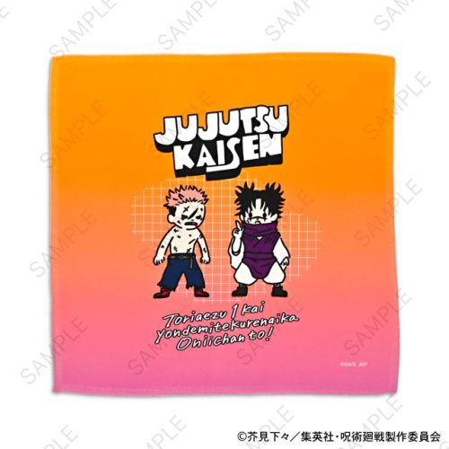 【マークウッド】呪術廻戦 ビィズニィズ ハンドタオル (虎杖・脹相)【2025年7月発売】[グッズ]のサムネイル