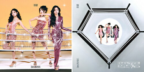 【同時購入特典付き】 EXTREME DIAMOND[CD] [DVD付初回限定盤 A+通常盤] [2形態一括購入セット] / IS:SUE